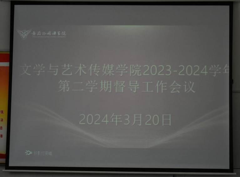 QQ圖片20240321085126