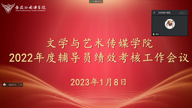 QQ截圖20230108093705