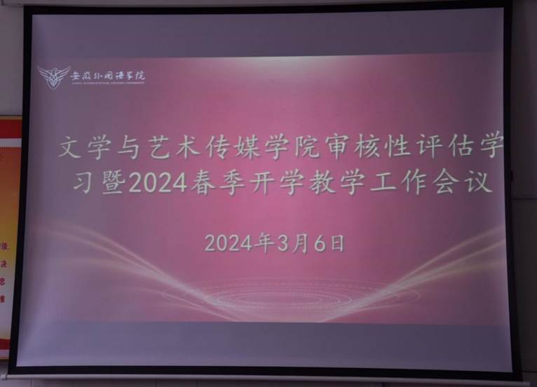 QQ圖片20240307142958